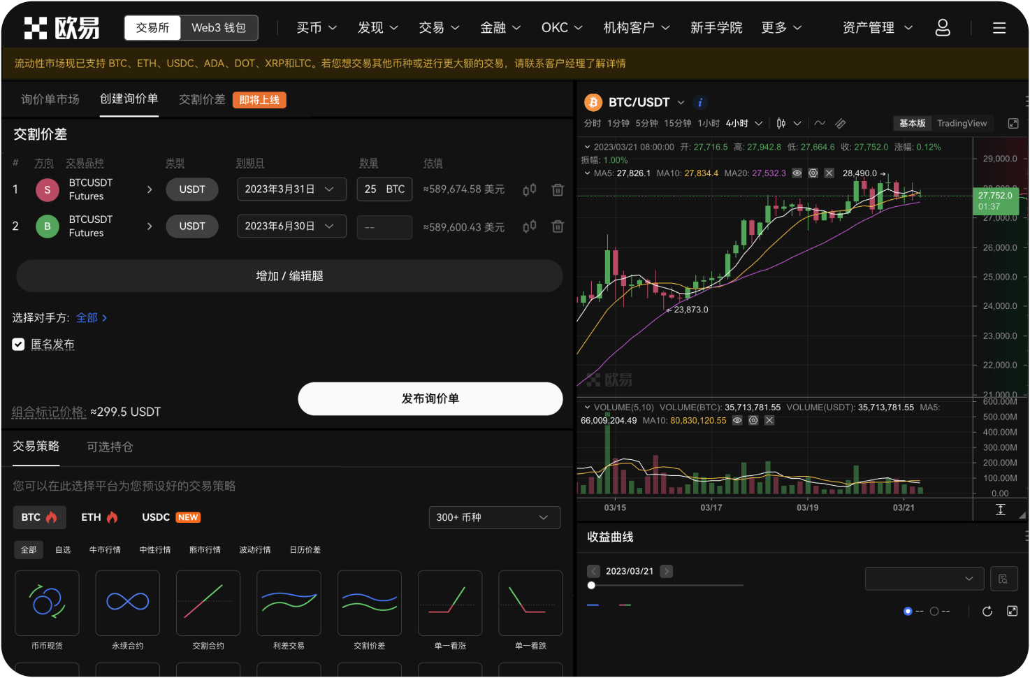 官网的离线模式支持吗